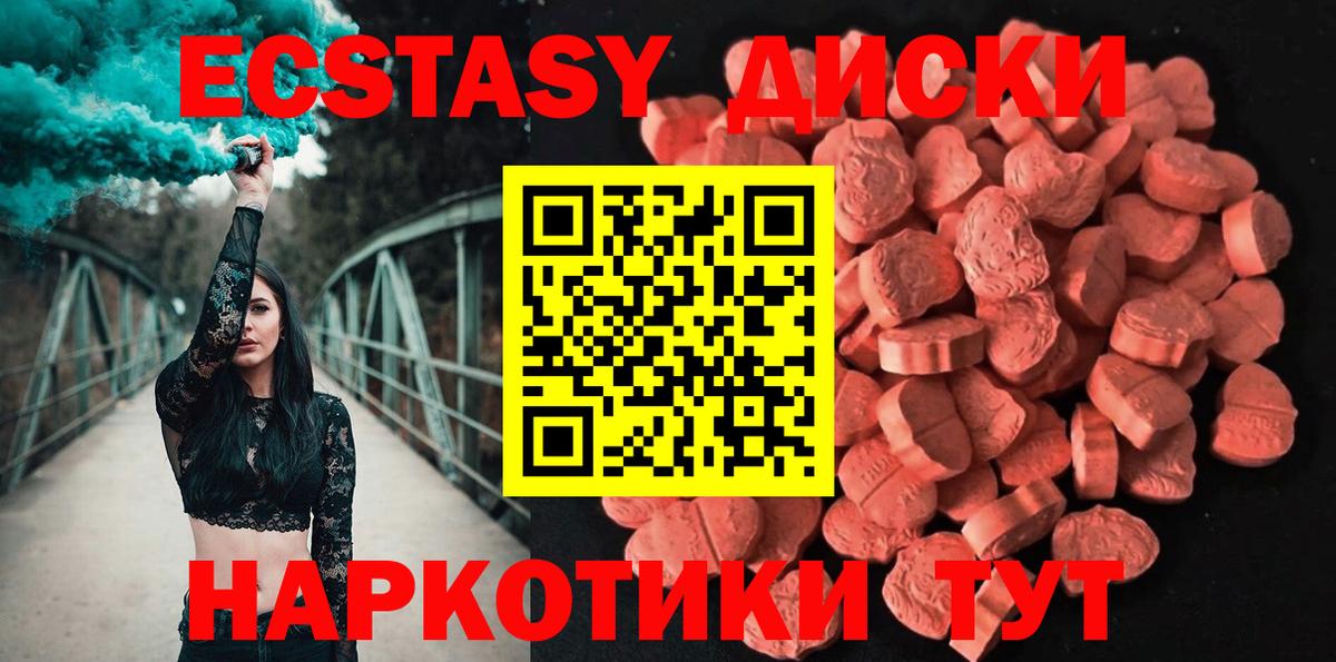 Ecstasy Philipp Plein Красноярск