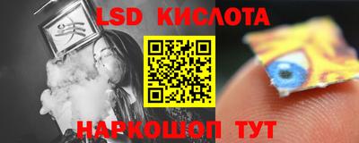 PSILOCYBIN Кандалакша