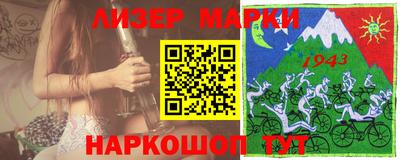 PSILOCYBIN Кандалакша