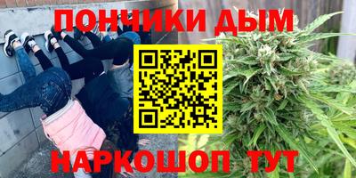 прущие крисы Канаш