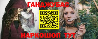 прущие крисы Канаш
