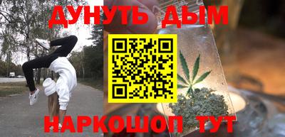 прущие крисы Канаш