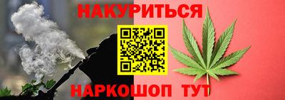 прущие крисы Канаш