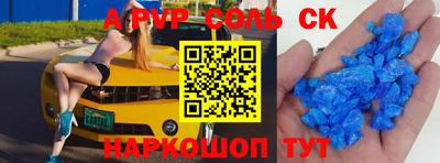 PSILOCYBIN Кандалакша