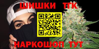 прущие крисы Канаш