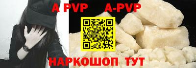 прущие крисы Канаш