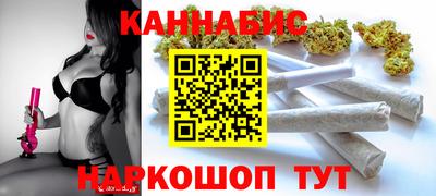 прущие крисы Канаш