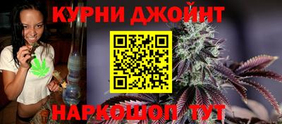 прущие крисы Канаш