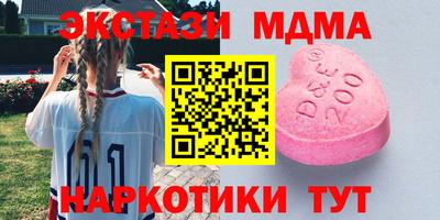 MDMA Premium VHQ Камышлов