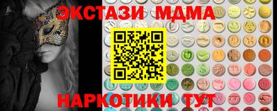 PSILOCYBIN Кандалакша