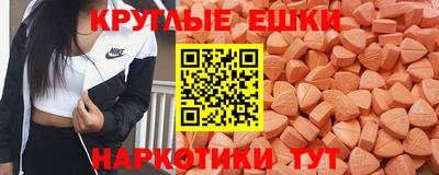 MDMA Premium VHQ Камышлов