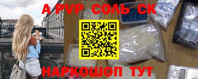 PSILOCYBIN Кандалакша