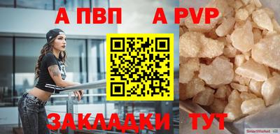прущие крисы Канаш