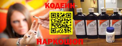 прущие крисы Канаш
