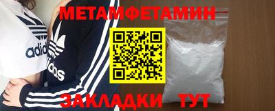 MDMA Premium VHQ Камышлов