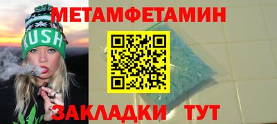 MDMA Premium VHQ Камышлов