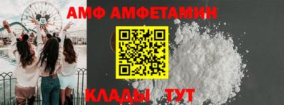 прущие крисы Канаш