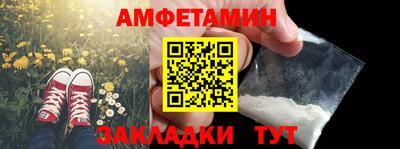 прущие крисы Канаш