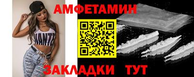прущие крисы Канаш