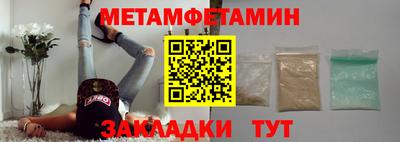 прущие крисы Канаш