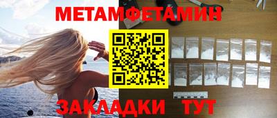 прущие крисы Канаш