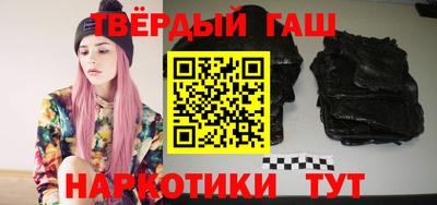 прущие крисы Канаш