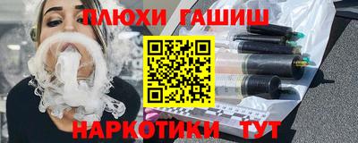 прущие крисы Канаш