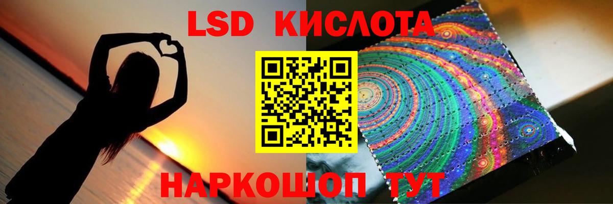Лсд 25 экстази кислота  Вход с VPN  Красноярск  ссылка на мегу как войти  Лсд 25 экстази кислота  Лсд 25 экстази 
