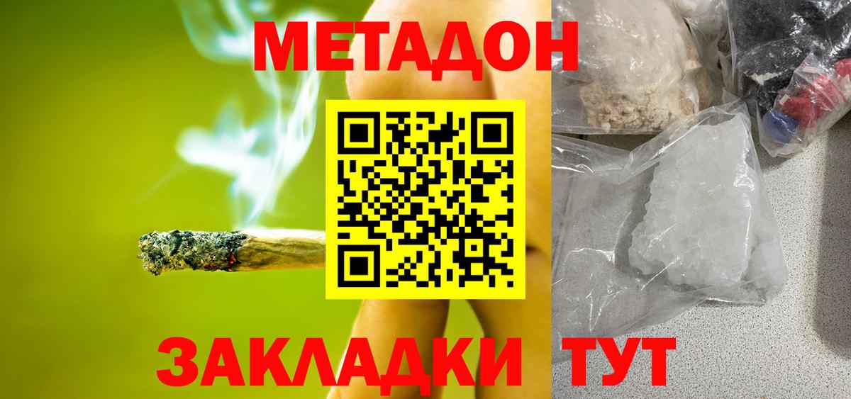 МДМА  Вход с VPN  Красноярск  Кокаин  Меф МЯУ МЯУ кристаллы  ГАШИШ  МАРИХУАНА 