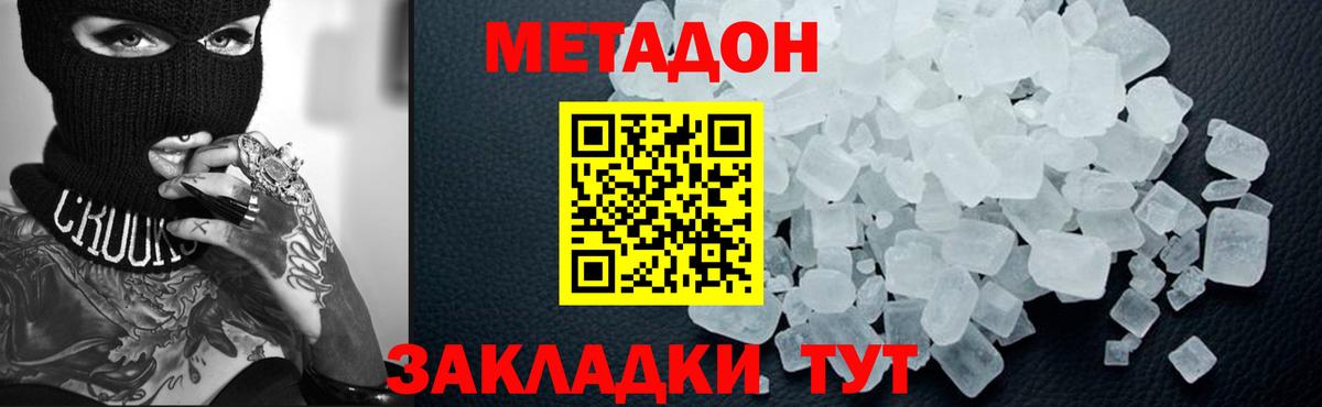 Красноярск  kraken онион  Вход с VPN  Метадон мёд  Метадон белоснежный 