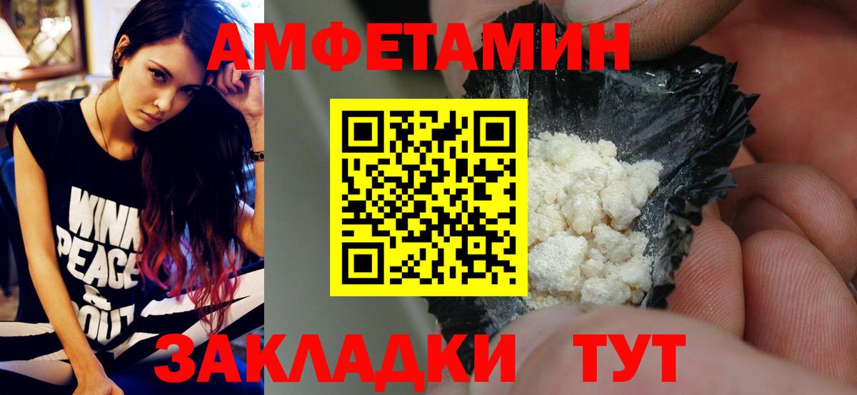 Метамфетамин витя  Вход с VPN  Метамфетамин  Метамфетамин витя  Красноярск 