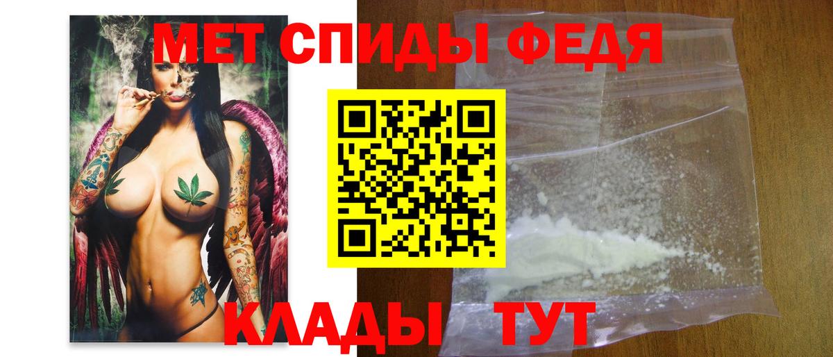 Метамфетамин Methamphetamine Красноярск