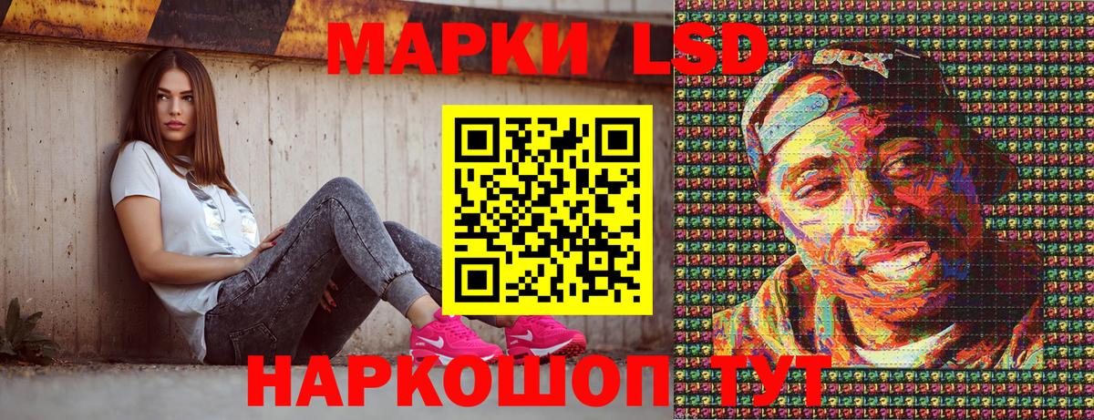 Наркотические марки 1,8мг  Вход с VPN  Красноярск  Марки N-bome  Наркотические марки 1,8мг 