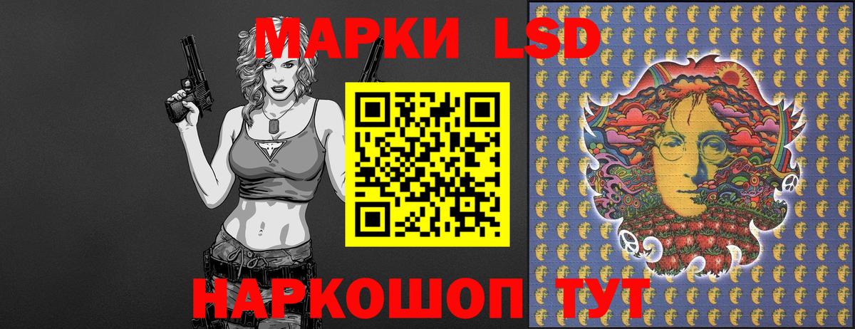 Марки 25I-NBOMe 1500мкг Красноярск