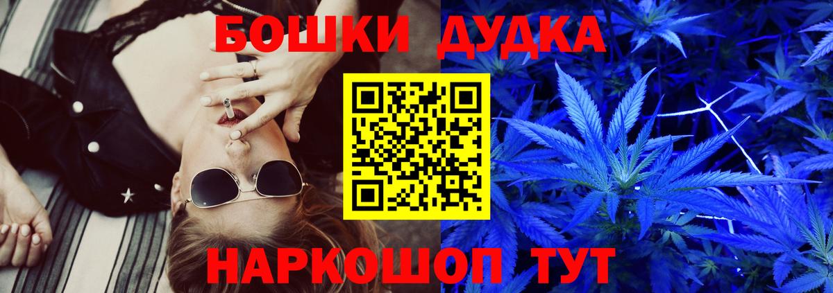 Каннабис SATIVA & INDICA Красноярск